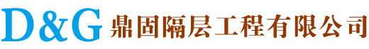 南京隔層_鋼結(jié)構(gòu)隔層_南京消防改造出圖_挑高公寓樓板_現(xiàn)澆旋轉(zhuǎn)樓梯_南京鼎固隔層工程有限公司
