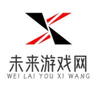 未來游戲網(wǎng)