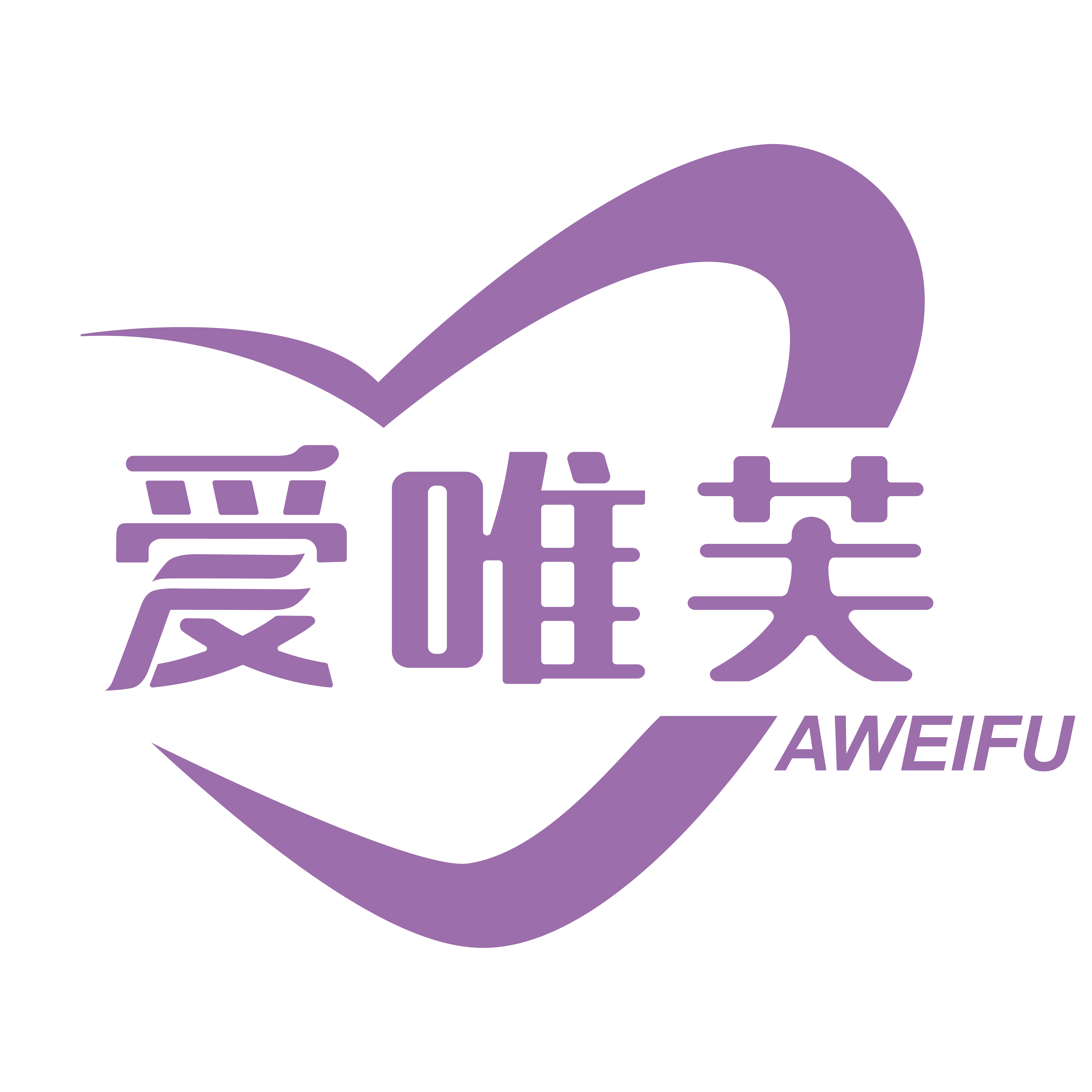 愛唯芙