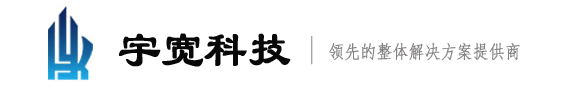 南京聯想總代|聯想服務器金牌代理|DELL服務器存儲金牌代理|惠普H3C服務器金牌代理|IBM存儲|HPE存儲|EMC存儲|聯想電腦|DELL電腦|H3C交換機|-南京宇寬科技有限公司