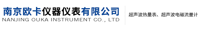 超聲波明渠流量計-雷達液位計-多普勒流速儀-測控一體化閘門-熱量表-多普勒流速計_南京歐卡儀器儀表有限公司【官網(wǎng)】