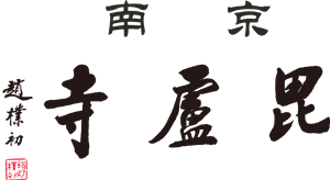 首頁(yè)-南京毗盧寺njpilusi