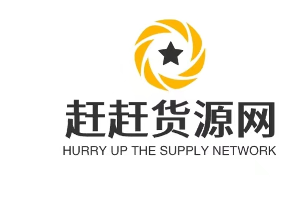 趕趕貨源網(wǎng) 悅刻RELX電子煙一手渠道官方貨源、悅刻渠道、悅刻代理、悅刻加盟