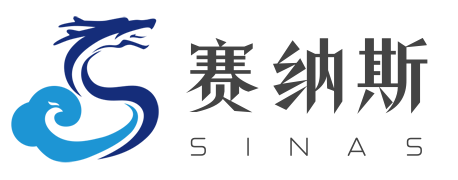 內(nèi)蒙古ISO認證_質(zhì)量認證_行政許可-內(nèi)蒙古賽納斯管理體系認證技術(shù)有限公司