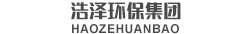 內蒙古浩澤環保集團股份公司,內蒙古環保設備,內蒙古污水處理,內蒙古在線監測
