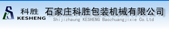 內蒙古包裝機_自動油料包裝機_辣椒醬包裝機械_呼和浩特包裝機械