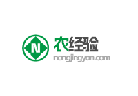 農經驗 - 三農實用指南