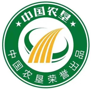 農(nóng)產(chǎn)品溯源平臺(tái)-食品追溯系統(tǒng)_土地資源管理系統(tǒng)_國(guó)家追溯平臺(tái)_農(nóng)信溯源