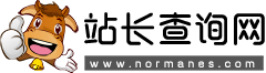 站長(zhǎng)查詢網(wǎng) - 致力于為中文網(wǎng)站提供動(dòng)力