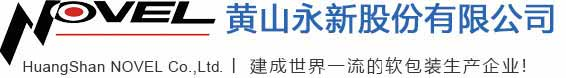 永新股份歡迎您！-永新股份歡迎您！