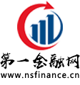 第一金融網(wǎng)