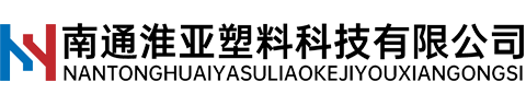 南通淮亞塑料科技有限公司-南通塑料桶廠家-中空堆碼桶