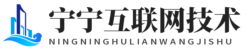 寧寧互聯網技術
 - IT技術資訊