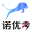 諾優(yōu)考—安全、高效、智能一體化的SaaS平臺(tái)