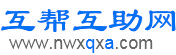 河北人義家政服務有限公司