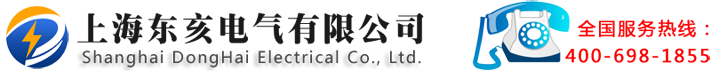 工頻耐壓測試儀|工頻耐壓試驗裝置|變頻串聯(lián)諧振裝置-上海東亥電氣有限公司