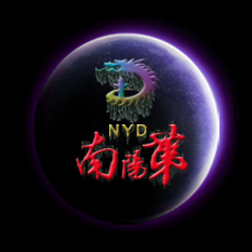 深圳市南陽第環(huán)境藝術(shù)設(shè)計有限公司