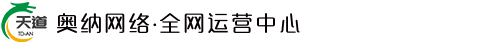 南陽抖音廣告推廣-南陽短視頻運營-南陽抖音小程序-南陽做網站-奧納網絡·南陽全網運營中心