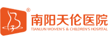 南陽不孕不育-南陽不孕不育醫院-南陽不孕不育醫院排名-南陽不孕不育醫院哪家好-南陽天倫醫院