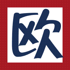 財(cái)會(huì)實(shí)驗(yàn)|財(cái)會(huì)實(shí)訓(xùn)|財(cái)會(huì)模擬|財(cái)會(huì)模擬實(shí)驗(yàn)室設(shè)備|組培架-杭州歐格實(shí)驗(yàn)設(shè)備有限公司