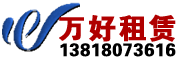 上海大屏租賃_上海led電子顯示屏出租_上海舞臺(tái)演出年會(huì)光束面光染色追光燈出租_上海線(xiàn)陣音響無(wú)線(xiàn)話(huà)筒音箱鵝頸麥?zhǔn)掷衷?huà)筒租用-上海舞臺(tái)搭建場(chǎng)地會(huì)場(chǎng)布置高清電視機(jī)租賃公司