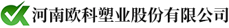 超高分子量聚乙烯板_聚乙烯板材廠家_聚乙烯板材-河南歐科塑業(yè)股份有限公司