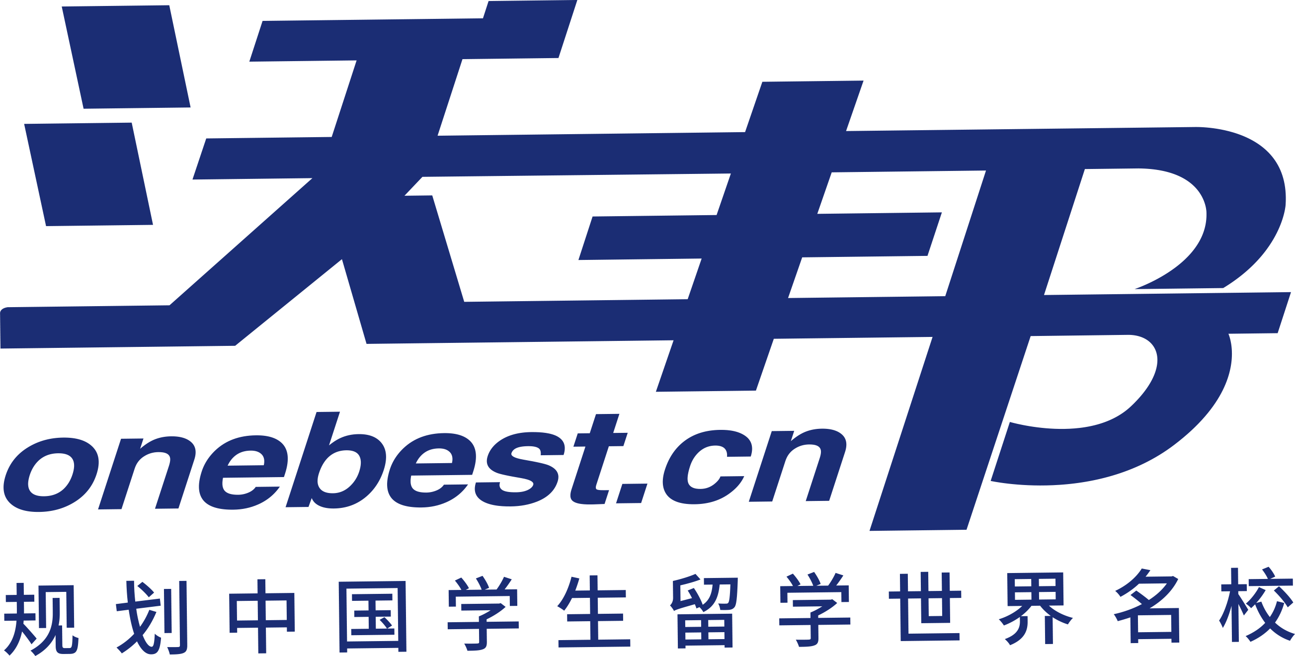 沃邦國際教育-新SAT培訓(xùn),托福一對一,SSAT培訓(xùn),ACT考試,AP課程