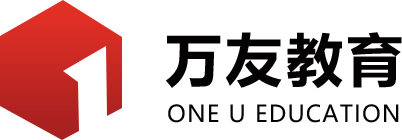 萬友教育, 一站式澳洲升學留學、移民規劃平臺