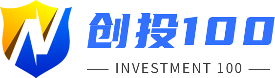 創(chuàng)投100,創(chuàng)業(yè)投資,創(chuàng)業(yè)融資,項(xiàng)目融資,天使投資,創(chuàng)投平臺(tái),投資平臺(tái),融資平臺(tái),創(chuàng)業(yè)投資平臺(tái),,股權(quán)融資,債權(quán)融資,如何找投資人,創(chuàng)業(yè)如何找投資,創(chuàng)業(yè)如何找到投資人,誠(chéng)信創(chuàng)投平臺(tái),免費(fèi)創(chuàng)投平臺(tái).