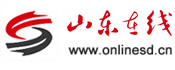 山東在線_網上山東