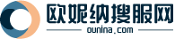 歐妮納搜服網_匯聚數千種版本的手游傳奇sf發布網