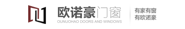 歐諾豪門窗-歐諾豪