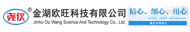 壓力校驗(yàn)儀,壓力校驗(yàn)臺(tái),全自動(dòng)壓力校驗(yàn)臺(tái),精密數(shù)字壓力表,溫度校驗(yàn)爐_金湖歐旺科技有限公司