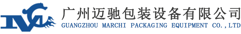 廣州邁馳立式包裝機首頁_火鍋底料包裝機_食品包裝機廠家