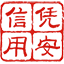 憑安官網(wǎng)-憑安征信-上海憑安征信服務(wù)有限公司-中小企業(yè)信用服務(wù)-企業(yè)大數(shù)據(jù)服務(wù)-政府監(jiān)管服務(wù)-水滴信用-水滴牌匾-立信牌匾