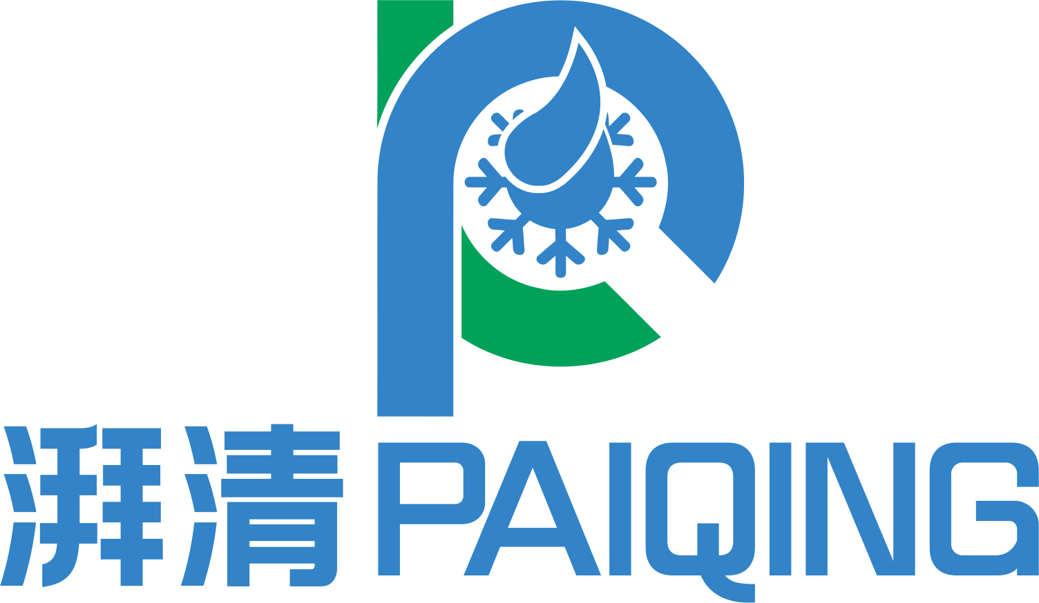 工業(yè)干冰清洗機設備_干冰爆破清洗機_干冰直射清洗機_智能汽車干冰清洗機廠家 - 東莞湃清低溫設備有限公司