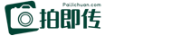 拍即傳-車訊網(wǎng)絡(luò)
