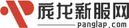 新開傳奇手游_迷失傳奇手游_超變態傳奇手游網站_龐龍新服網