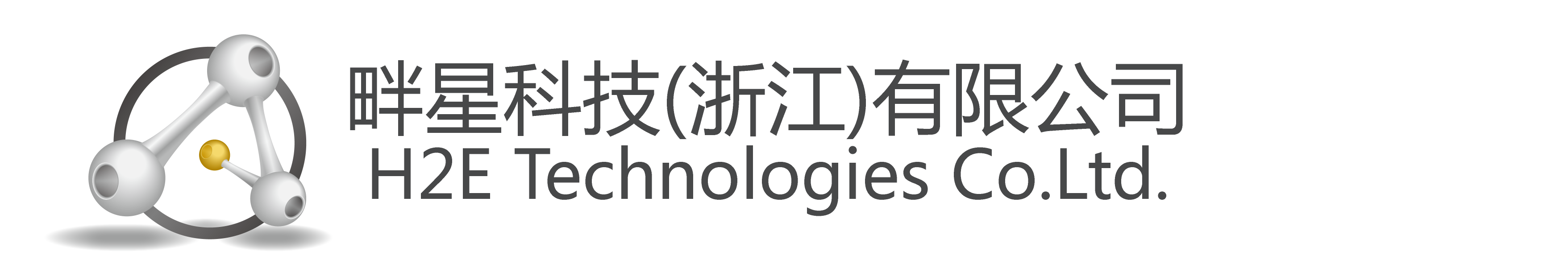 畔星科技-氫潔能源倡導(dǎo)者