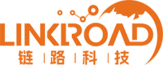 國(guó)際快遞物流系統(tǒng).好用的國(guó)際物流,首選深圳市鏈路科技有限公司Linkroad軟件