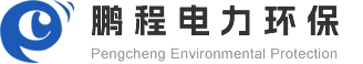 高壓柱塞泵-PLC控制柜-加藥裝置-隔膜計(jì)量泵-氣動(dòng)隔膜泵-淮安市鵬程電力環(huán)保設(shè)備有限公司