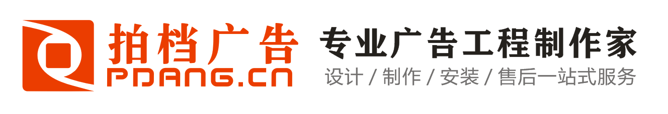 西安平面設(shè)計(jì),西安宣傳冊(cè)設(shè)計(jì),西安彩頁(yè)設(shè)計(jì),西安廣告設(shè)計(jì),西安門頭設(shè)計(jì),西安燈箱設(shè)計(jì)制作,西安車身廣告設(shè)計(jì),西安寫真噴繪設(shè)計(jì),西安水晶字制作,西安標(biāo)牌標(biāo)識(shí)設(shè)計(jì)制作