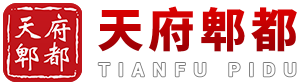 郫都區融媒體中心-天府郫都