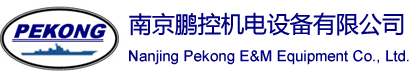 鵬控機(jī)電設(shè)備官方網(wǎng)站-南京鵬控機(jī)電設(shè)備有限公司