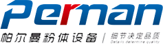 機械粉碎機,管鏈輸送機,無塵拆包機,氣流粉碎機 ,智能碼垛系統 ,干法脫硫研磨系統解決方案-濰坊帕爾曼粉體設備有限公司