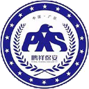 鵬祥保安公司_專業保安公司_10年保安服務_安保服務覆蓋20+城市