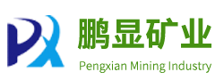 麥飯石_麥飯石杯_麥飯石粉_麥飯石球-鵬顯礦業(yè)