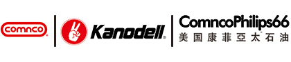 康菲機(jī)油|康納克機(jī)油|康菲康納克機(jī)油|康德爾機(jī)油|康菲康納克潤(rùn)滑油|康納克潤(rùn)滑油-美國(guó)康菲太石油