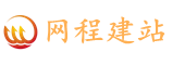 網(wǎng)程科技 - 10年專注企業(yè)網(wǎng)站建設(shè)，做網(wǎng)站找網(wǎng)程