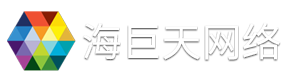 【網(wǎng)絡(luò)公司】php網(wǎng)站建設(shè)|寧波網(wǎng)站制作公司|外貿(mào)網(wǎng)站建設(shè)公司|做網(wǎng)站公司|專業(yè)寧波企業(yè)網(wǎng)站制作|響應(yīng)式外貿(mào)網(wǎng)站設(shè)計(jì)|-寧波海巨天網(wǎng)絡(luò)科技有限公司